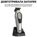 Тример для бороди та окантовки ST Pro TORQ Trimmer ST741 Barber Plug