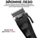Машинка для стрижки Supreme Trimmer TORQ Clipper STC781 з ножами DLC Titanium